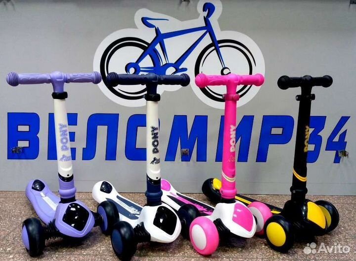 Самокаты складные детские трехколесные