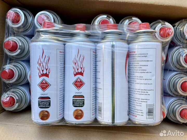 Газовые баллоны туристические новые по 220г