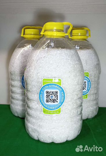 Соль для ванн с курорта Соль-Илецк