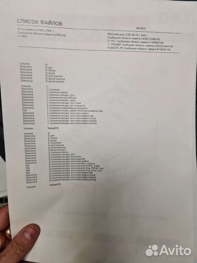 Мфу цветное А3 Oki MC853 отс