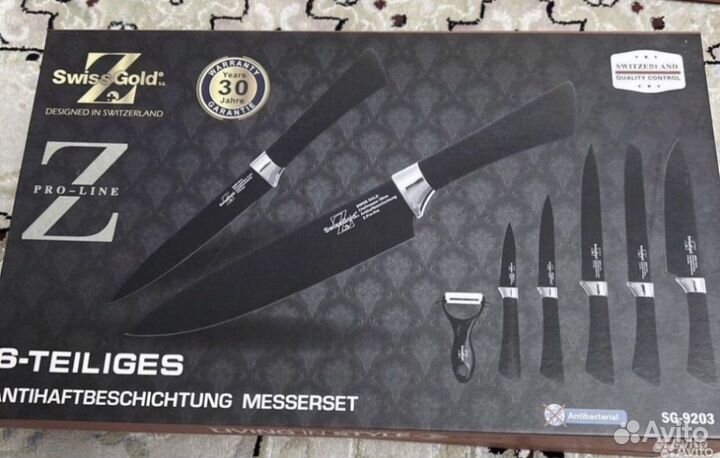 Набор ножей zepter