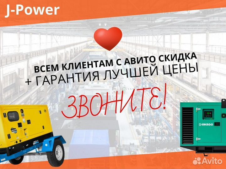 Дизельный Генератор на 40 кВт