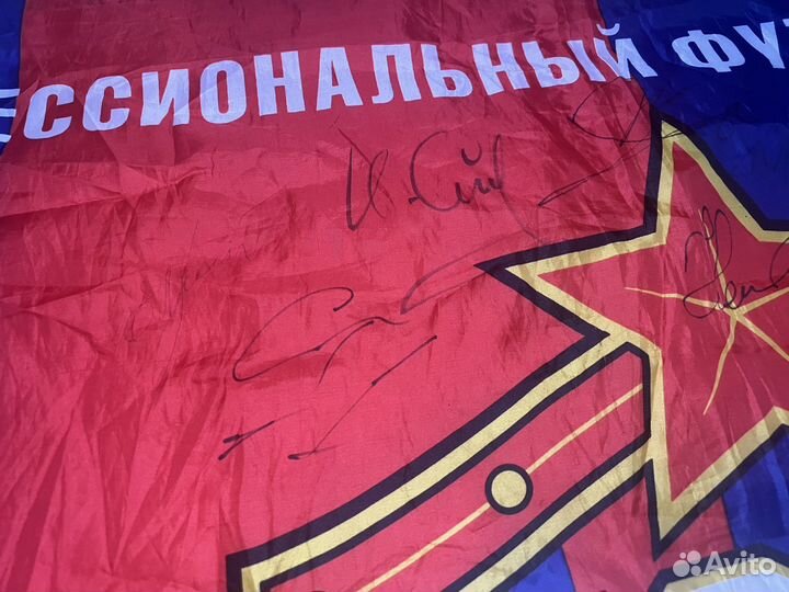 Флаг пфк цска с автографами команды
