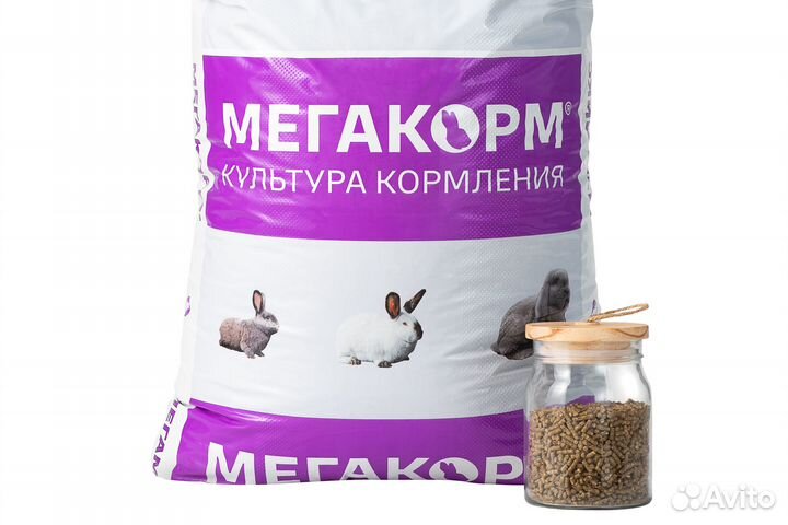 Комбикорм для кроликов мегамикс