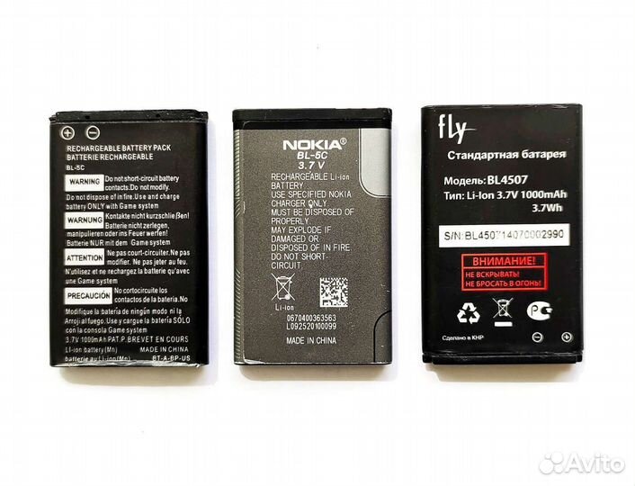 Аккумуляторная батарея Nokia BL-5C