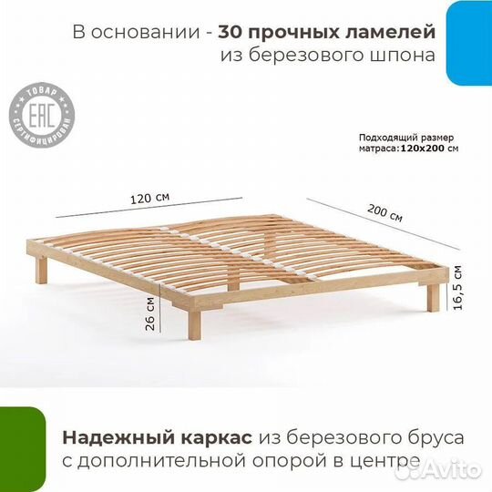 Кровать подиум Канапе 120*200