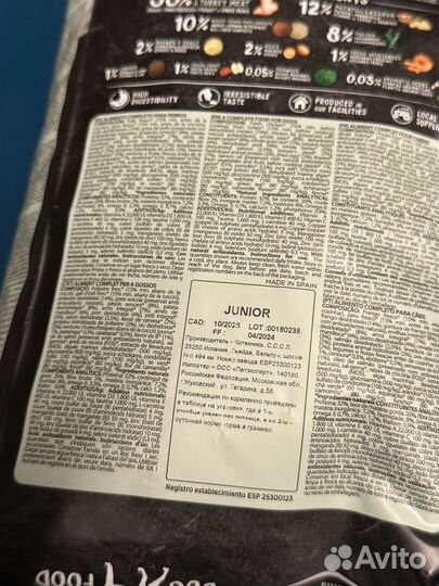 Сухой корм для собак ownat ultra mini junior