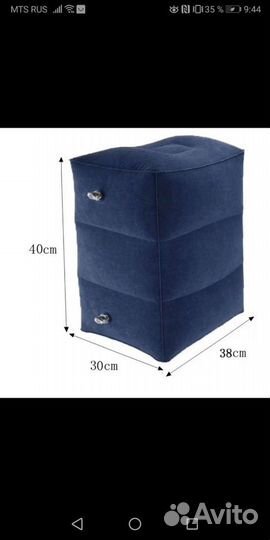 Подушка для путешествий