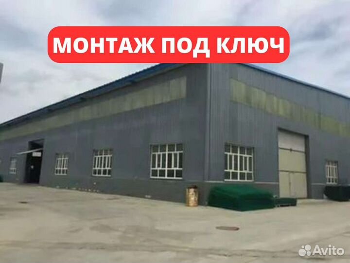 Сэндвич-панели