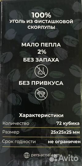 Уголь для кальяна опт