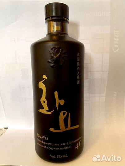 Бутылка из под корейской водки 375 мл