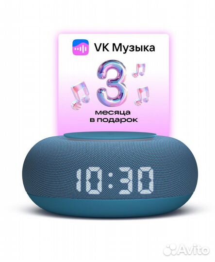 Новая умная колонка VK Капсула Мини