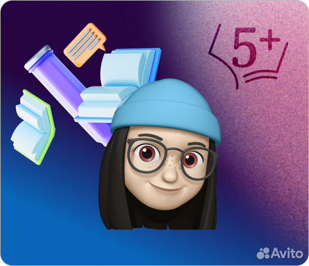 Репетитор по юриспруденции