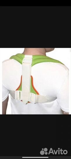 Бандаж для плеч