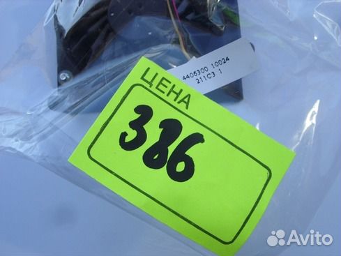 Вентилятор системы охлаждения toshiba L630