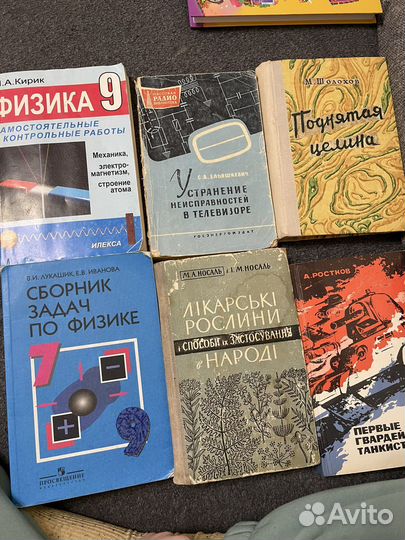 Книги