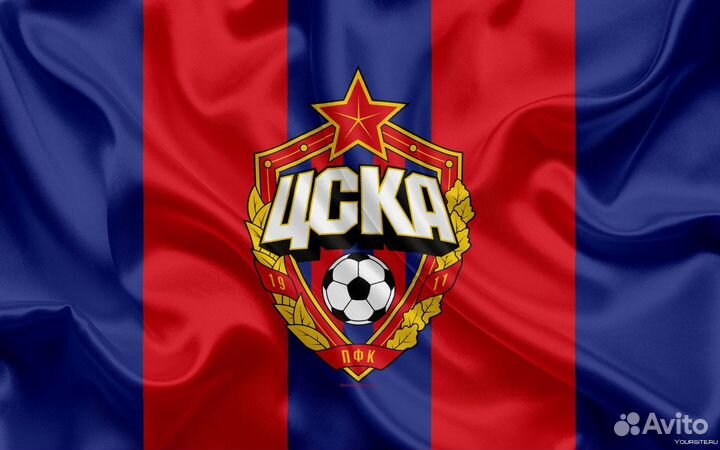 Билеты на футбол цска рубин