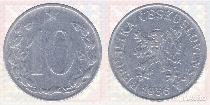 1 Крона 1958, Набор монет Чехословакии 1946-1960