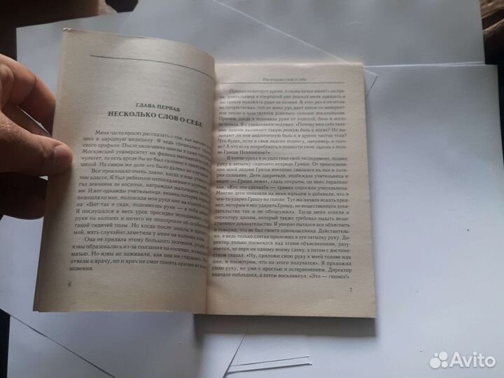 Борис болотовшаги долголетию