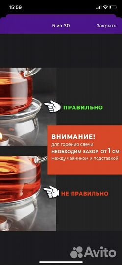 Подставка для подошревп чайника