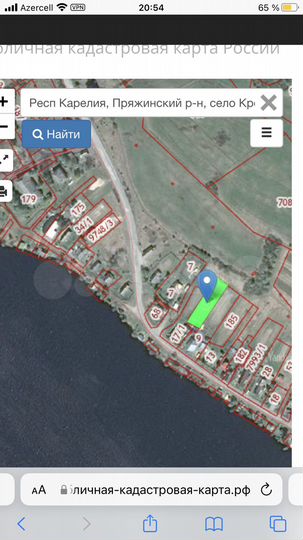 Участок 13,6 сот. (ИЖС)