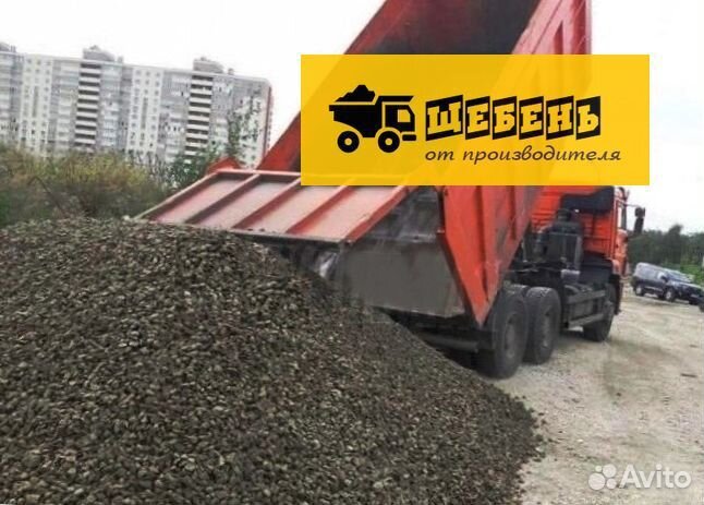 Щебень с доставкой