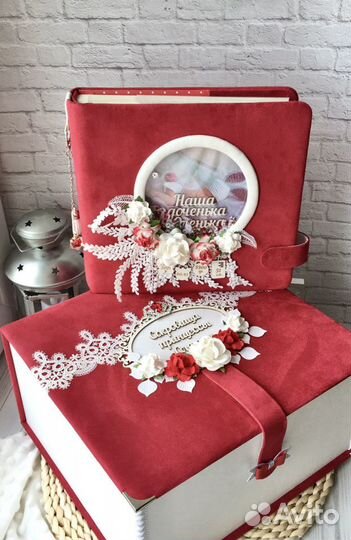 Альбомы, коробочки для сокровищ