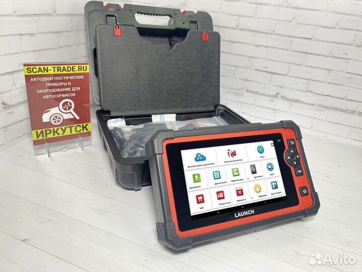 Автосканер профессиональный Launch Лаунч все авто