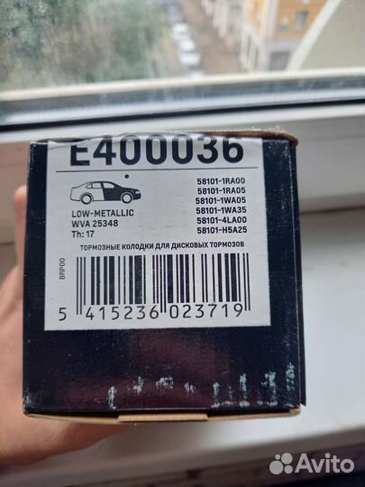 Тормозные колодки kia rio