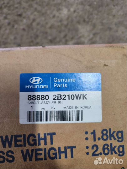 Ремень передний правый Santa Fe 88880-2b210