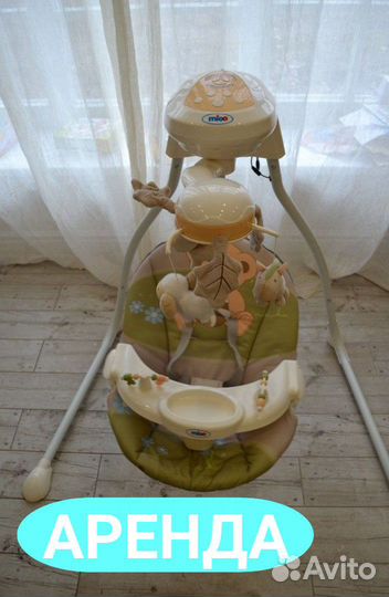 Качалка для малыша