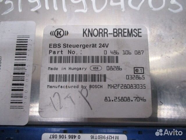 Блок управления EBS MAN 81258087046