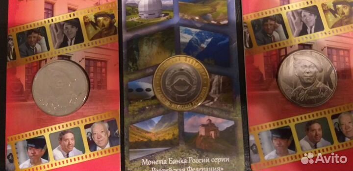 25 руб Никулин, кчр, гтд