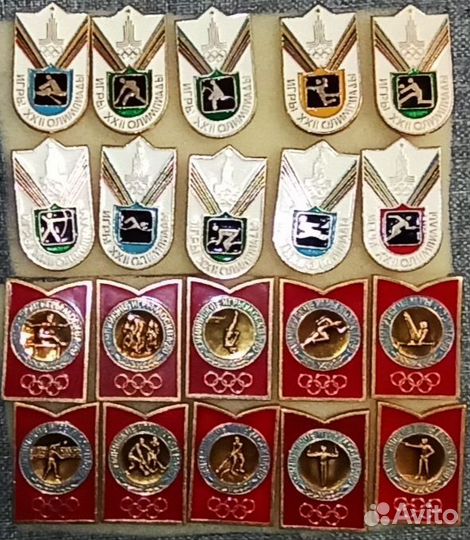 Олимпиада 80