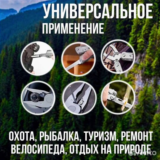 Мультитул, нож тактический