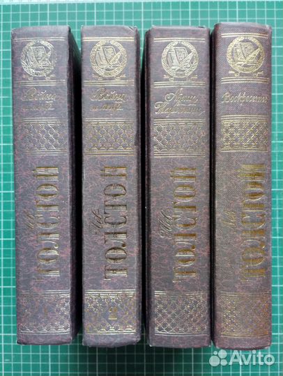 Лев Толстой серия Русская классика. Пакетом