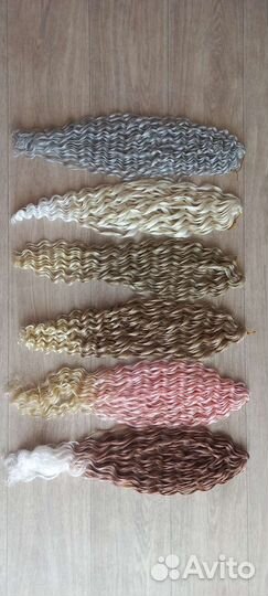 Афролоконы мокрая волна 65 см афроматериал