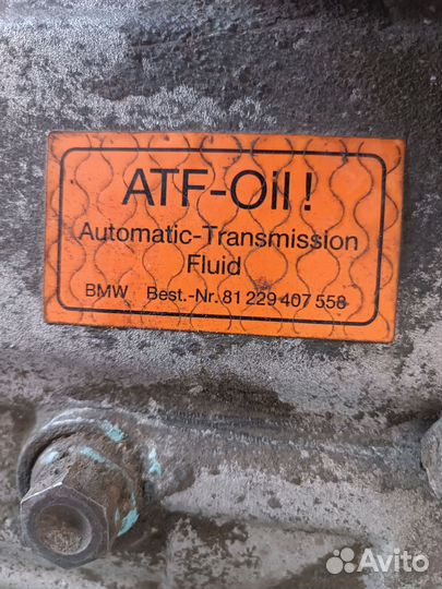 Ручка МКПП bmw 5 e34