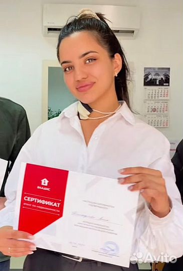 Ваш личный риэлтор. Эксперт по недвижимости