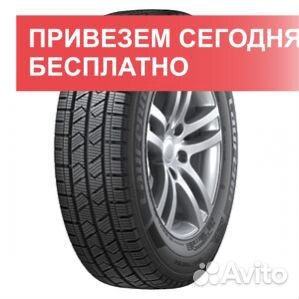 Laufenn I-Fit Van LY31 225/70 R15