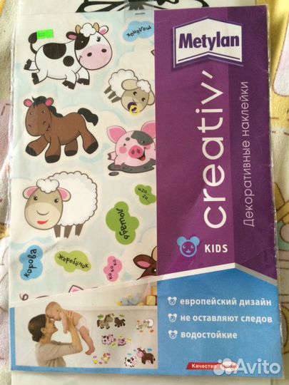 Новые наклейки Decoretto