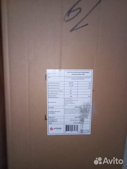 Инвалидная коляска и стул туалет