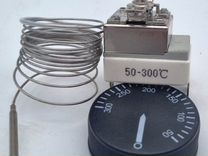 Термостат духовки 50-300C WHD-300FC зам