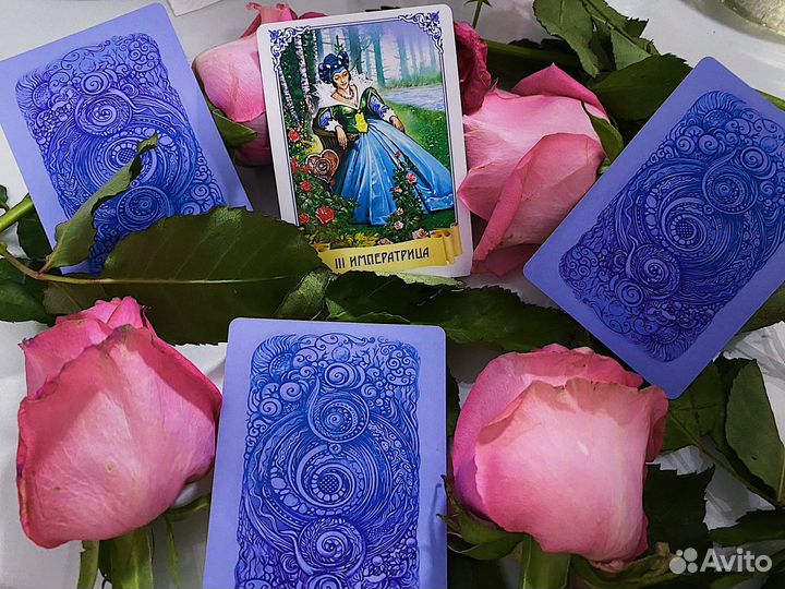 Расклад на картах Таро