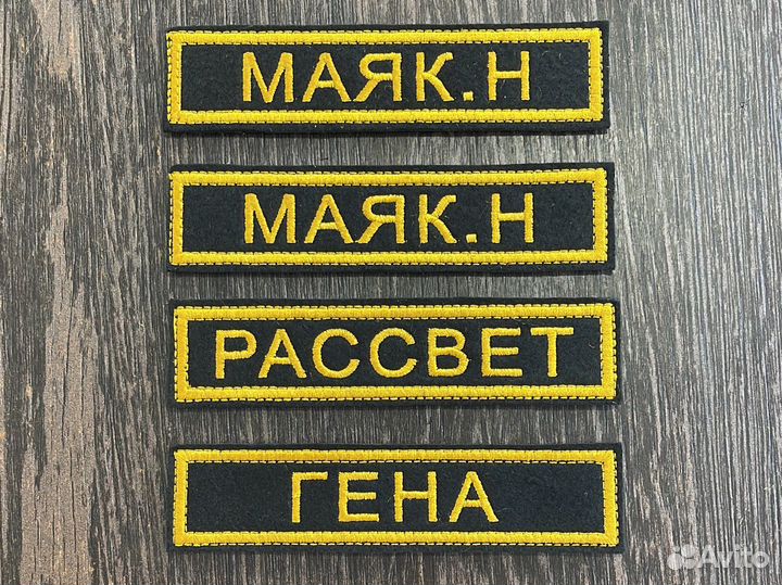 Вышивка машинная на заказ