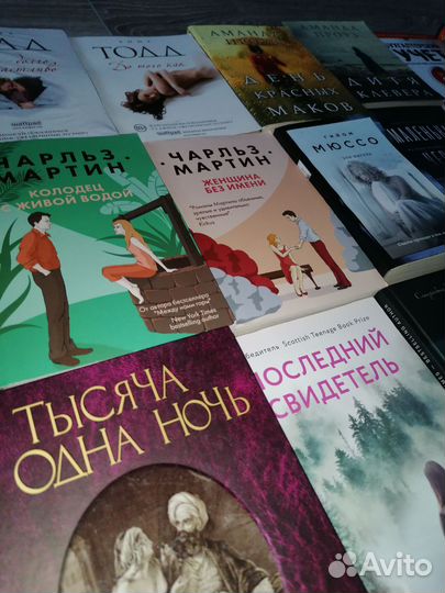 Книги новые