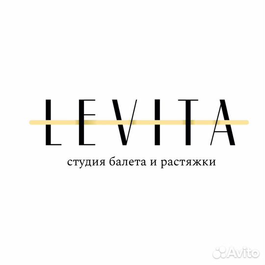 Администратор в студию балета и растяжки