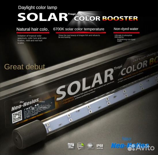 Лампа для аквариума Solar color booster, Mayin