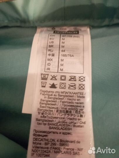 Горнолыжные штаны женские m