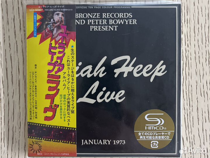 Uriah Heep SHM-CD Japan